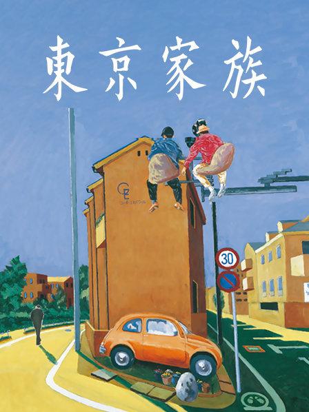 中文字幕 日本无码搭讪熟女